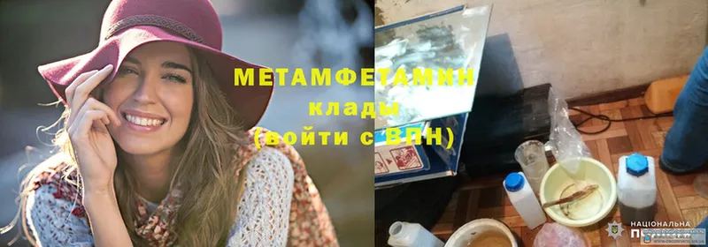 Сколько стоит Родники COCAIN  МЕФ  Гашиш  Канабис 