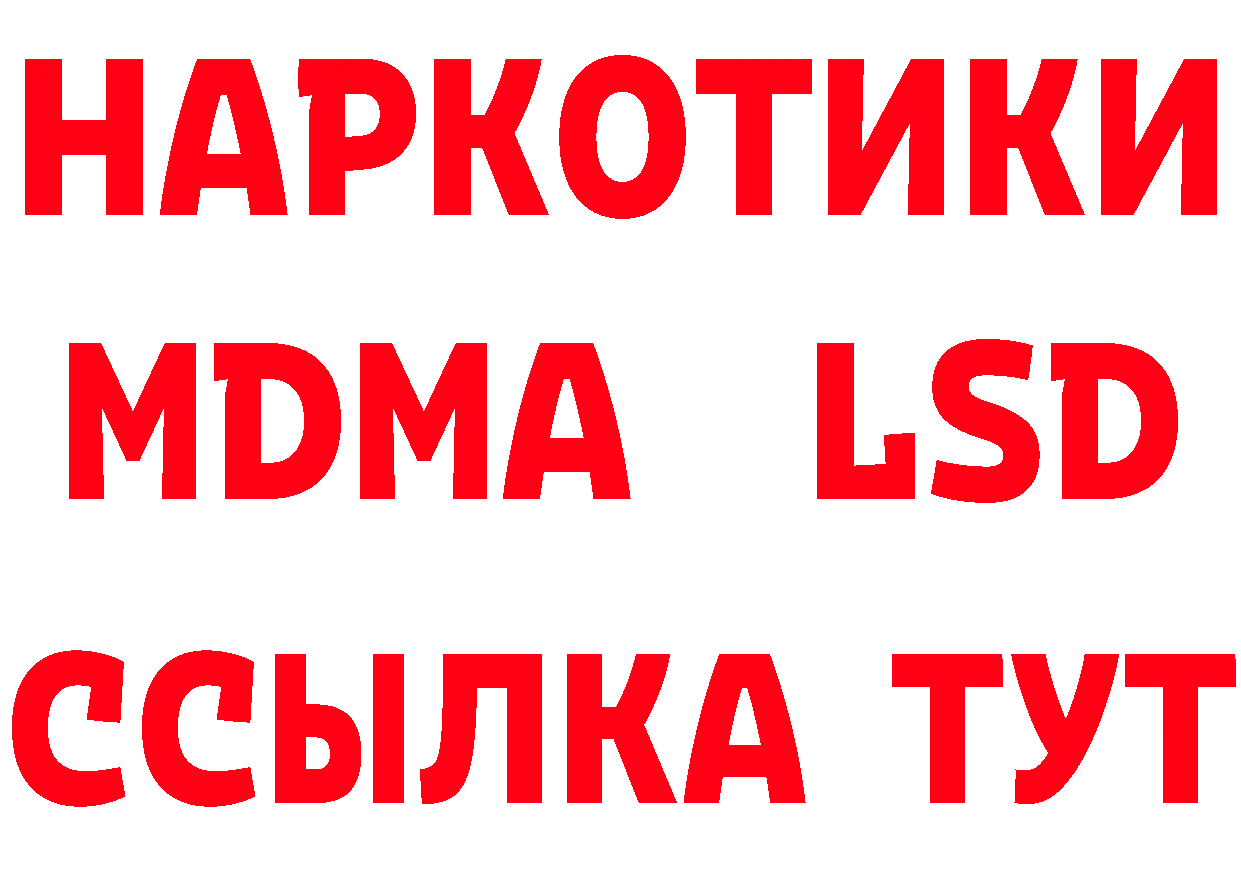 БУТИРАТ Butirat зеркало это ссылка на мегу Родники